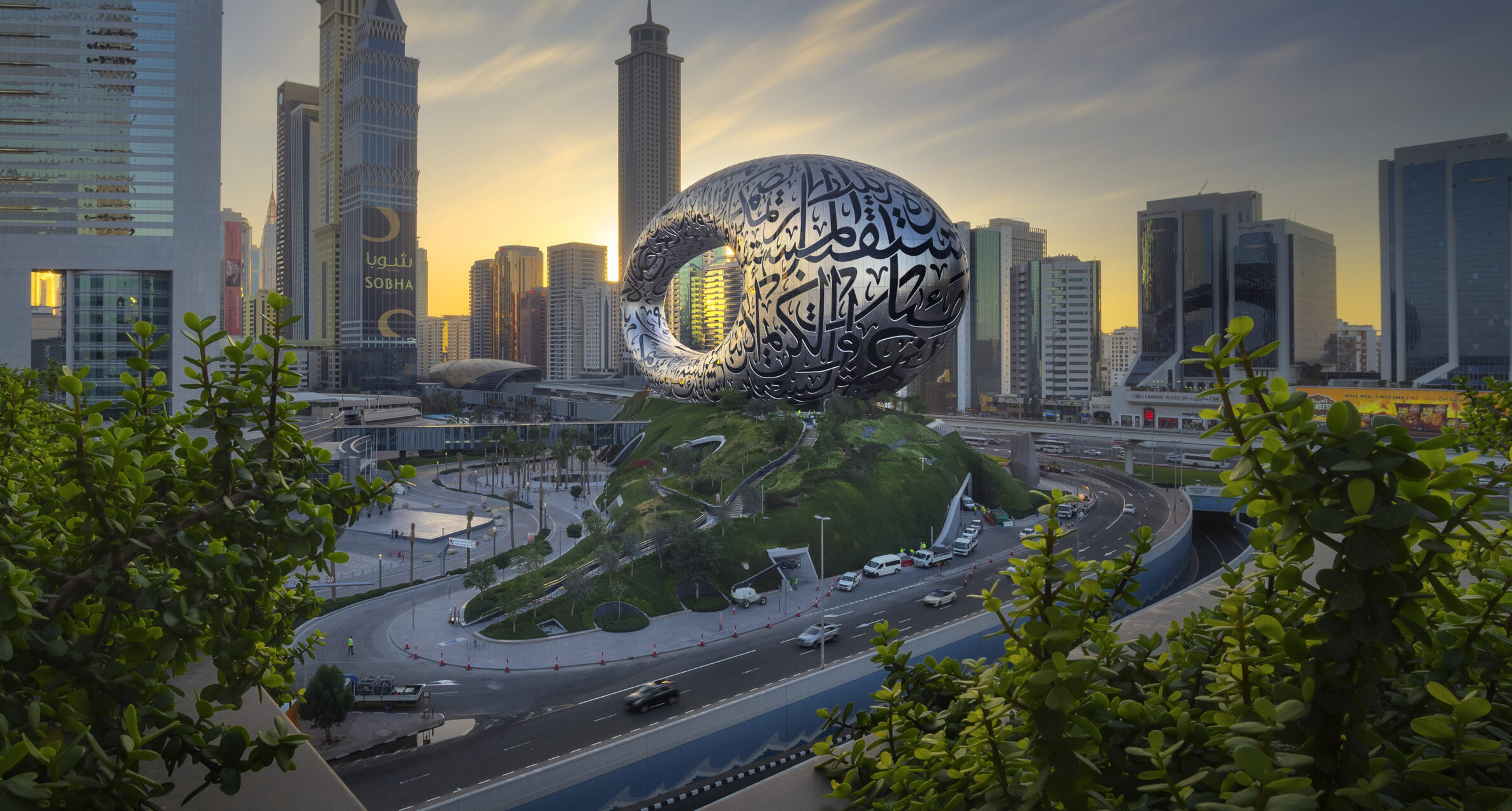 Dubai Future Museum